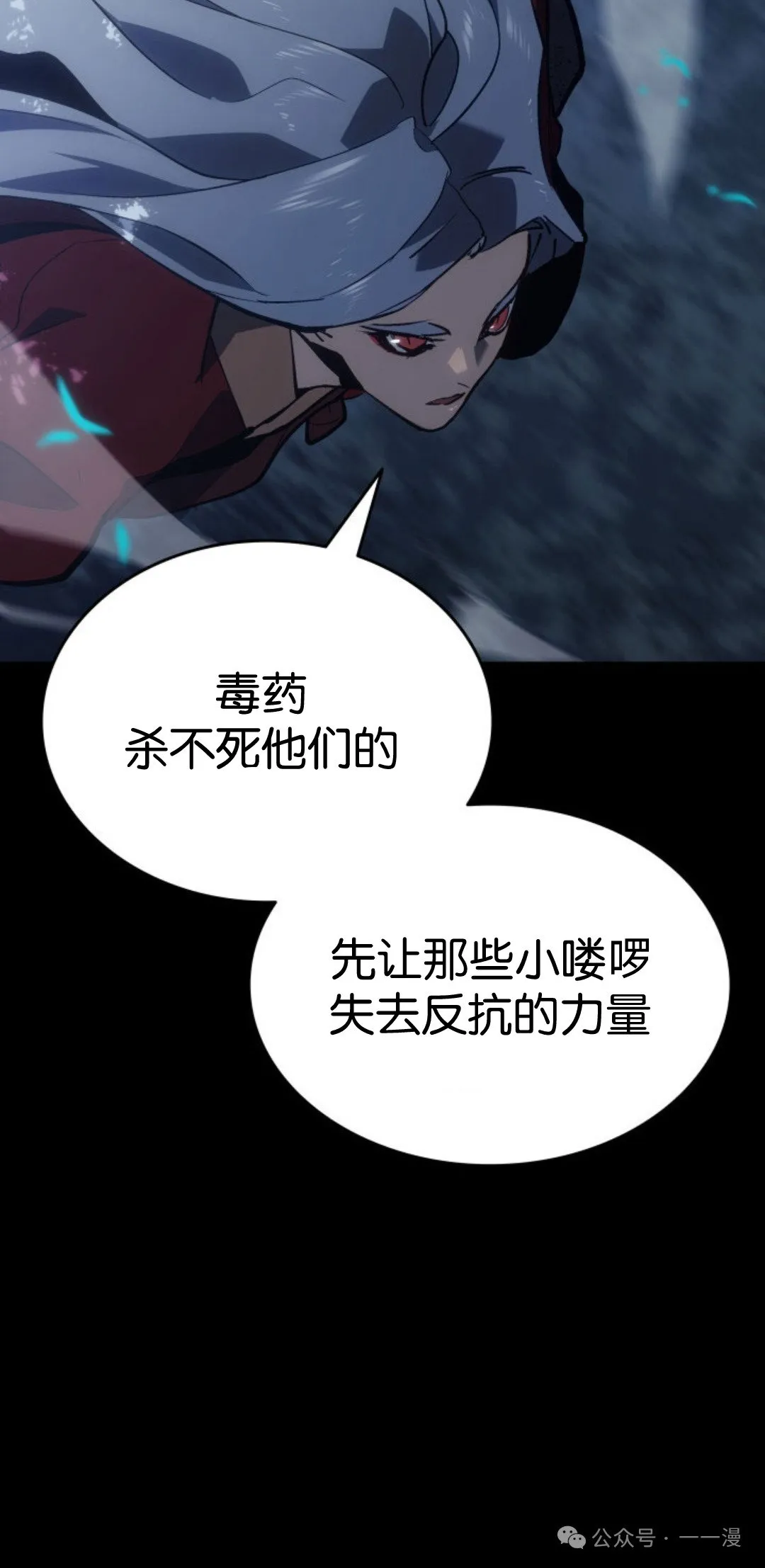 第二季 第35话91