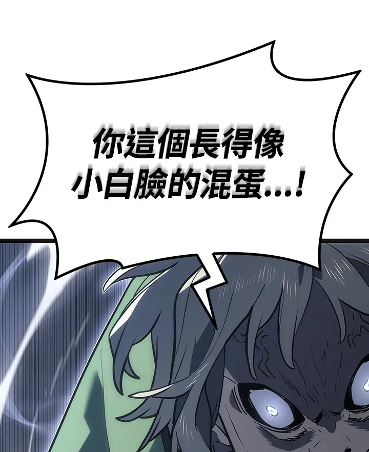 第2季 第3话93