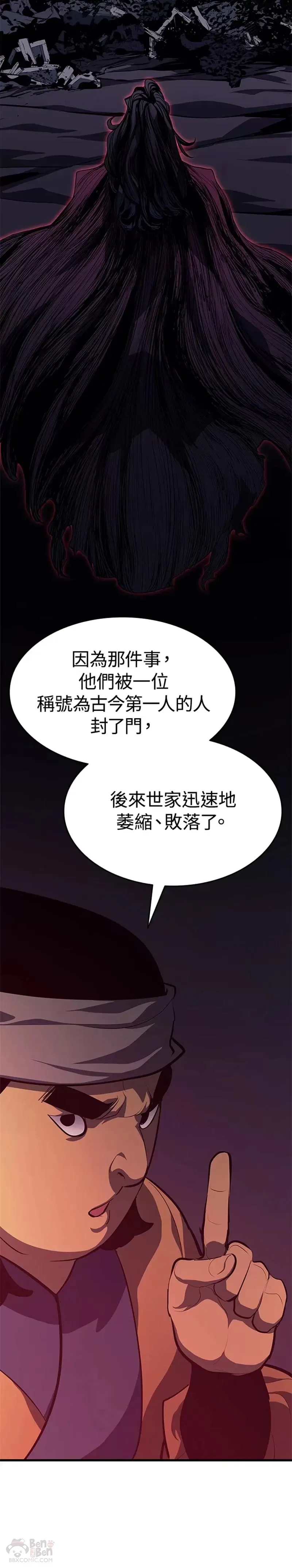 第30话49