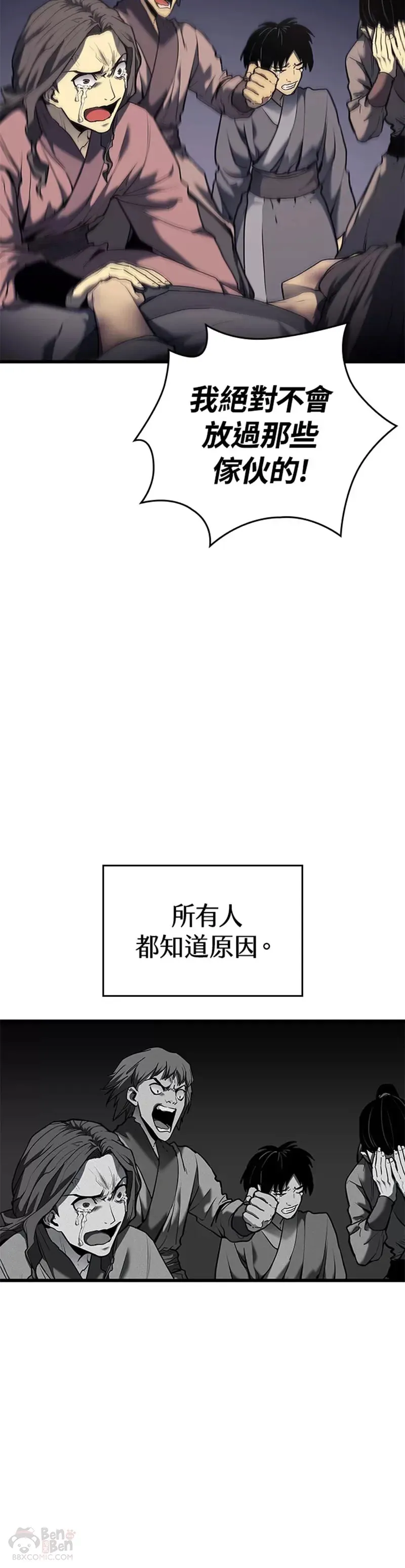 第06话2