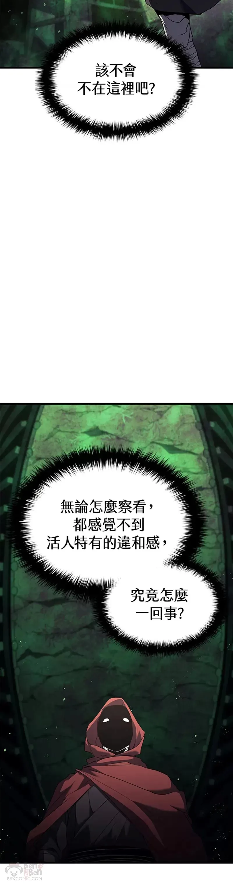 第10话23