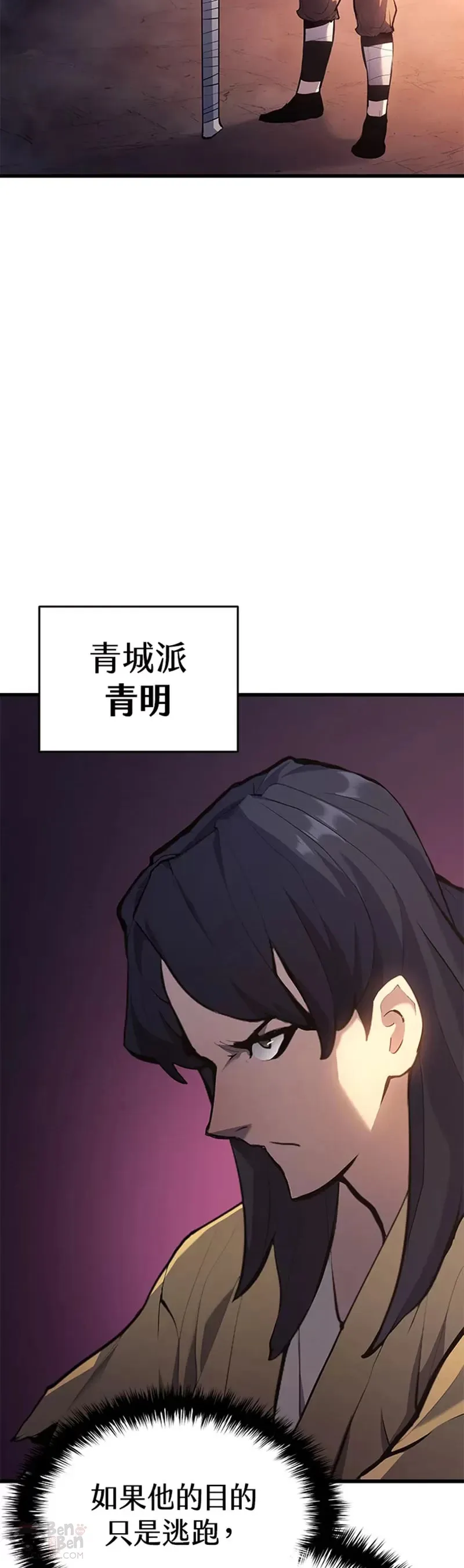 第25话38