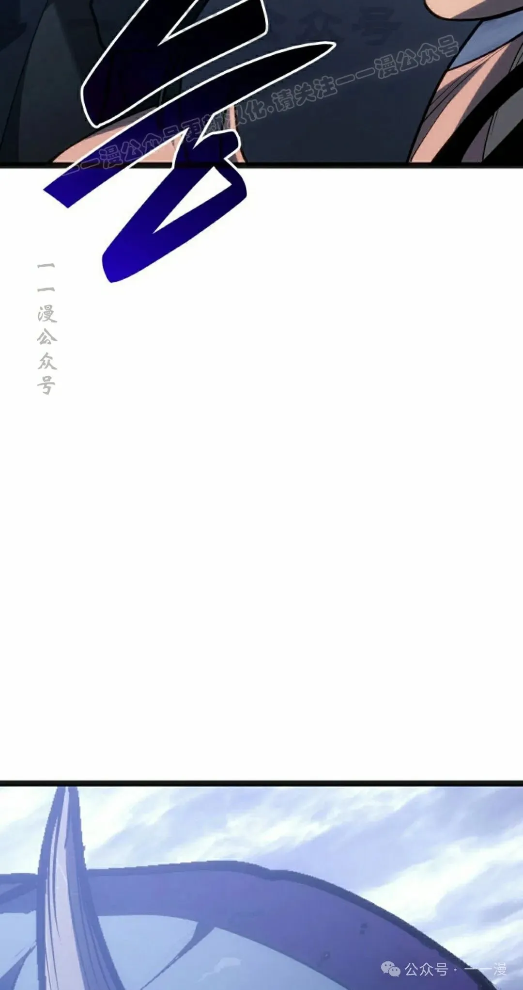 第二季 第26话3