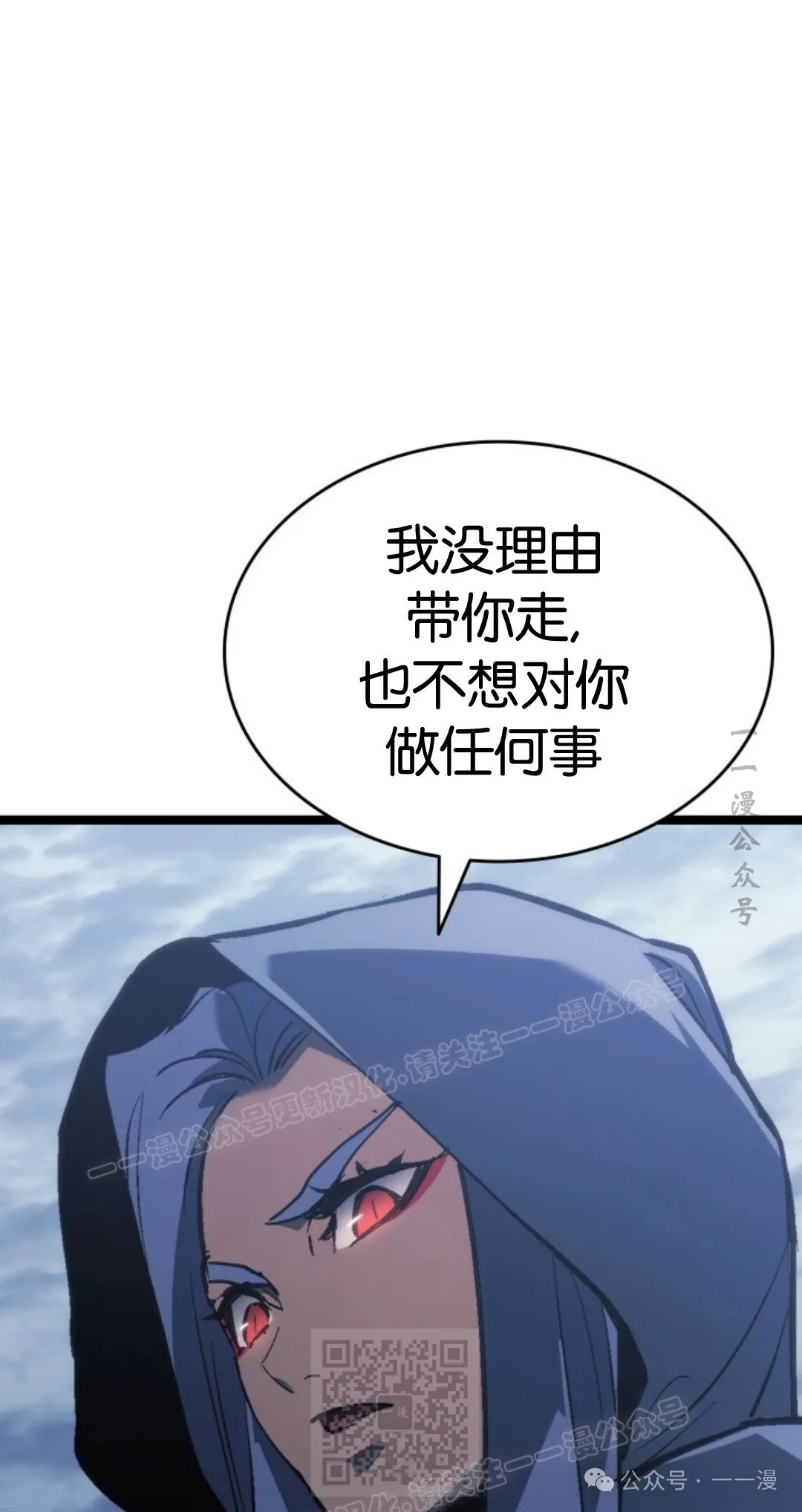 第二季 第30话48
