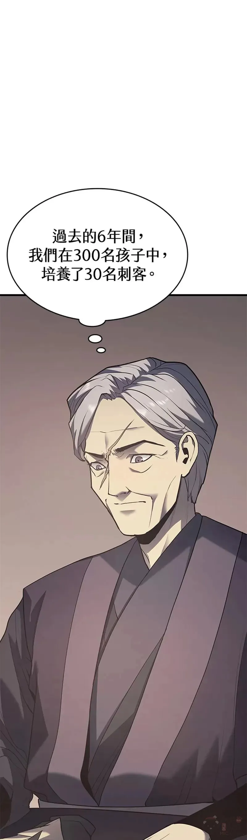 第11话2