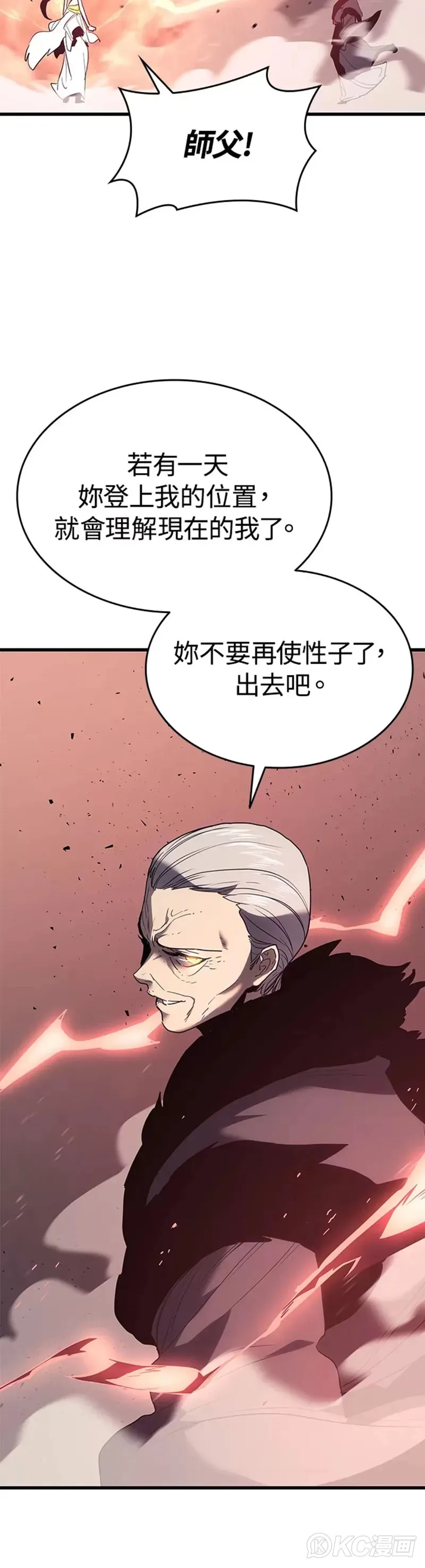 第45话42