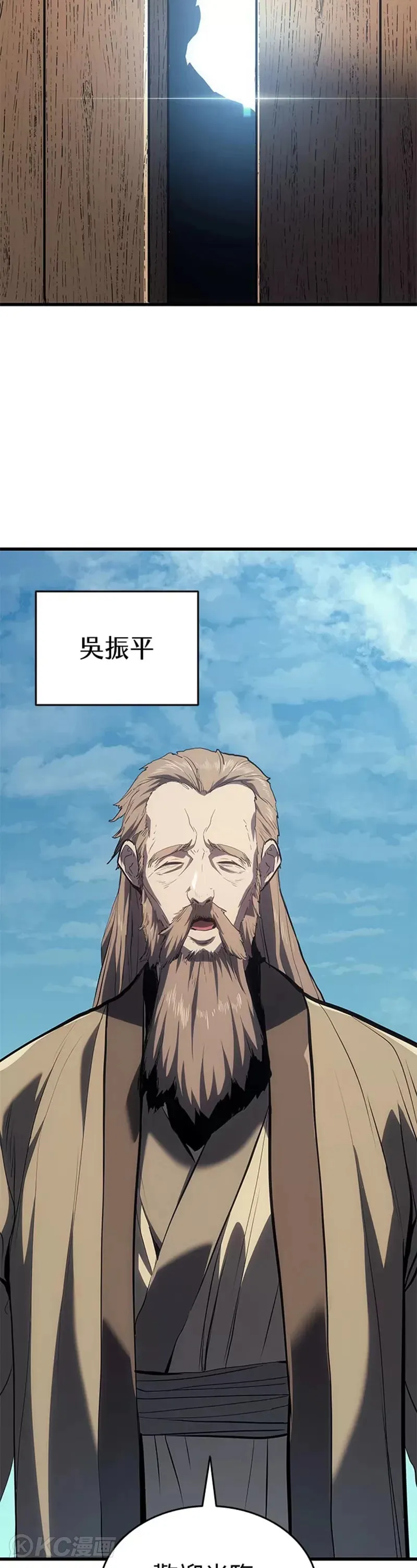 第46话8