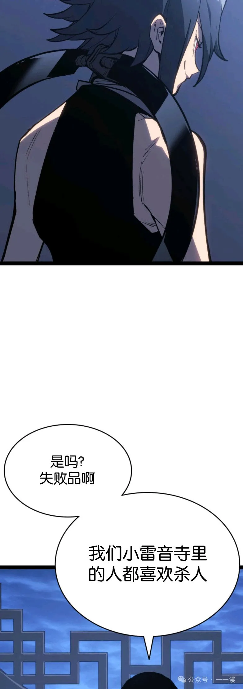 第二季 第33话41
