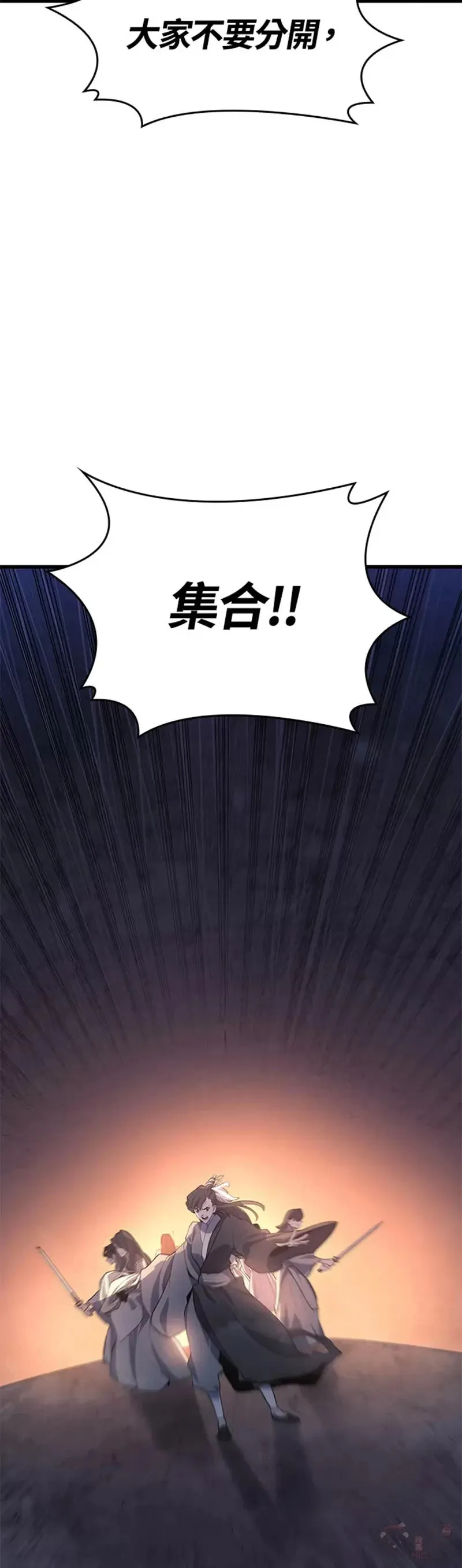 第26话11