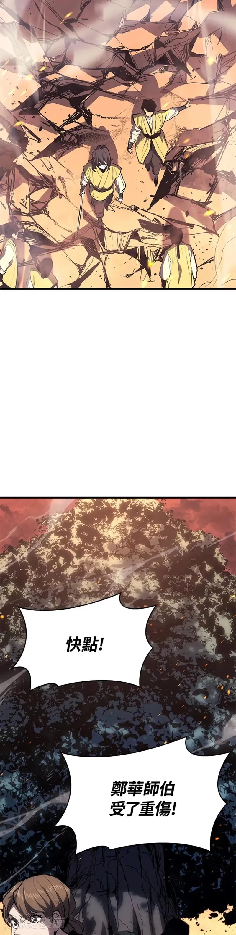 第40话66