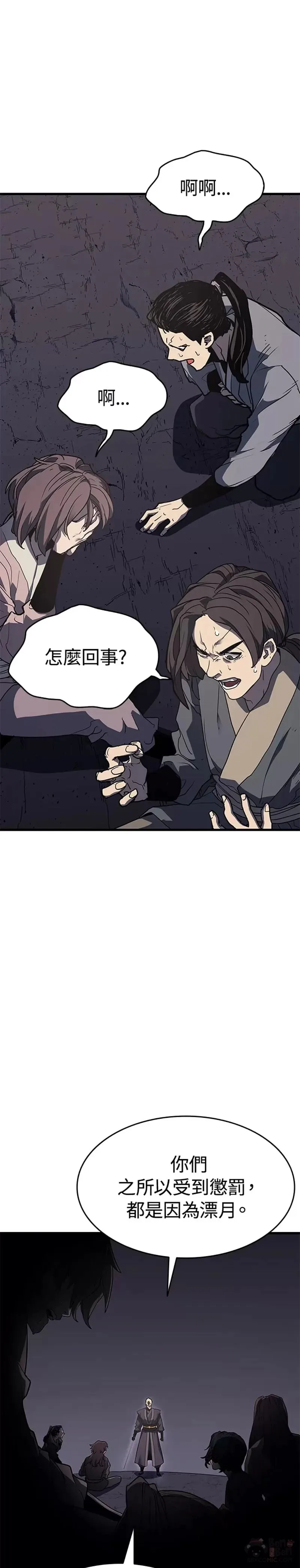 第13话35