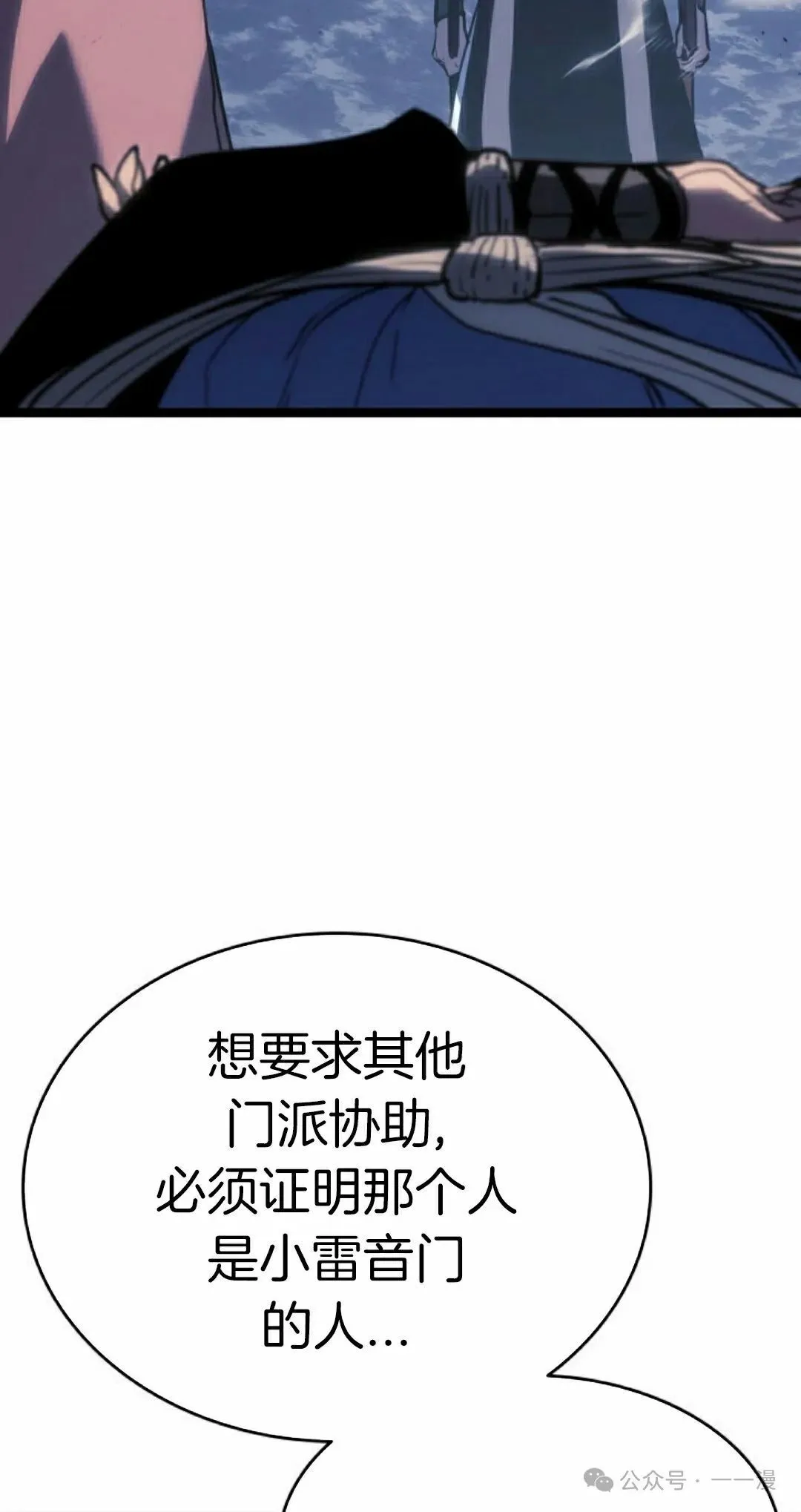 第二季 第21话31