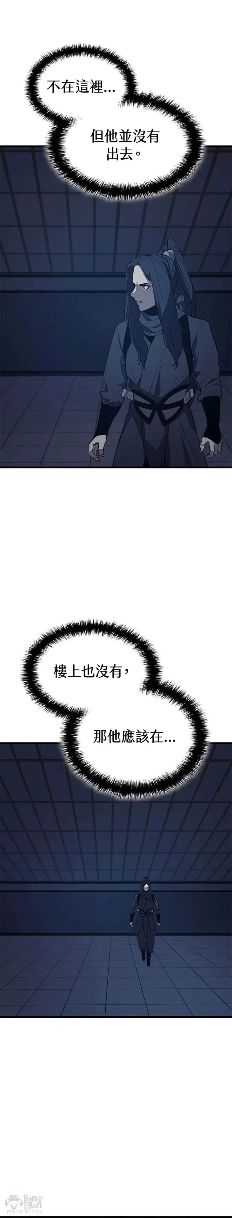 第20话28