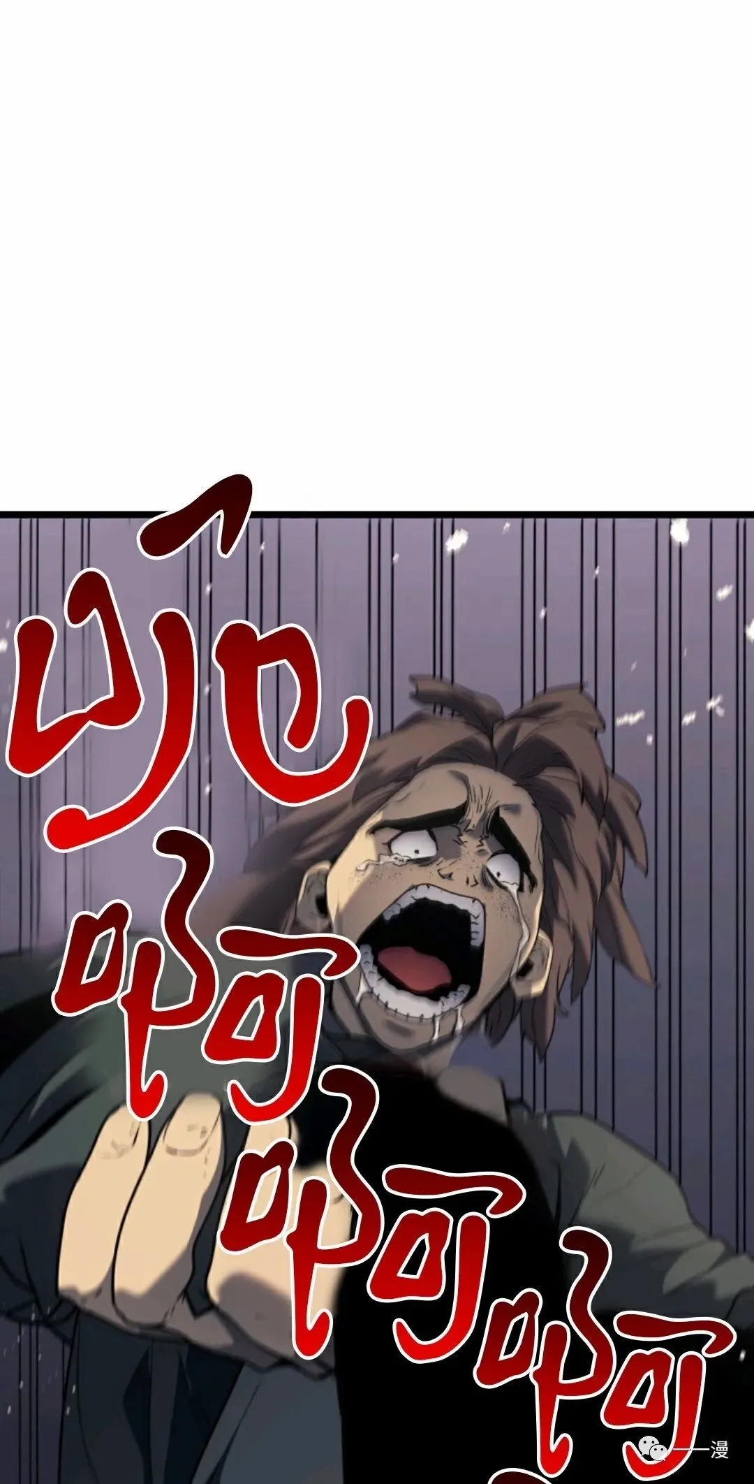 死神飘月 第9话126