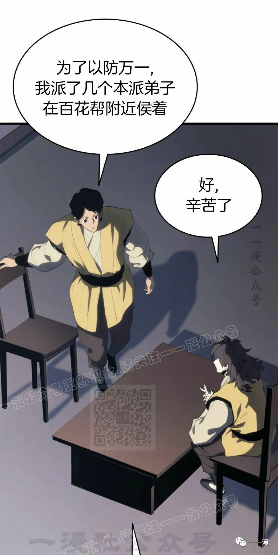 第3677