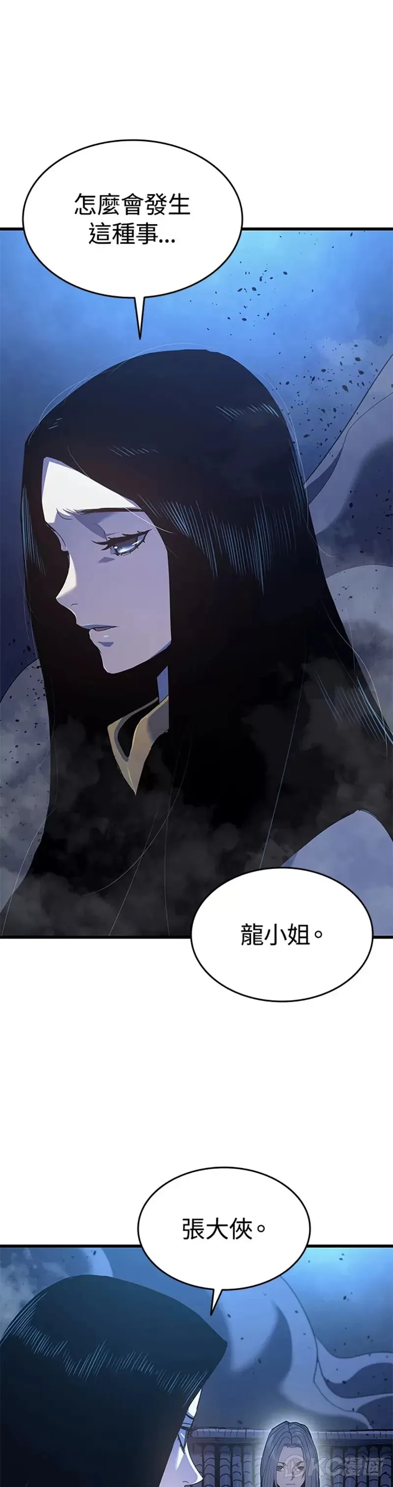 第43话6