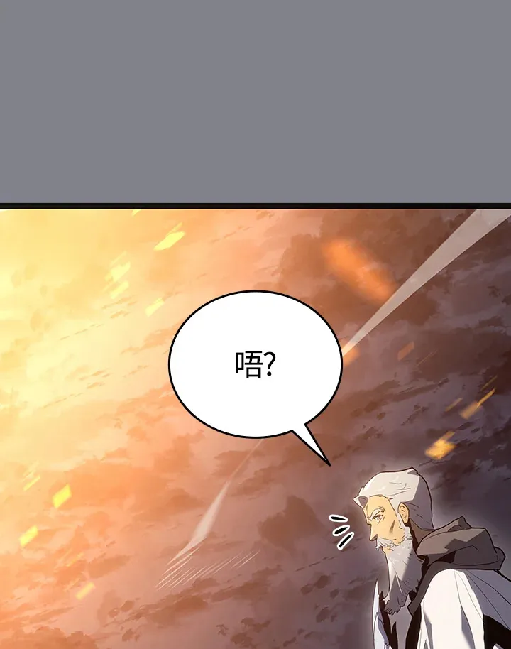 第2季 第6话102