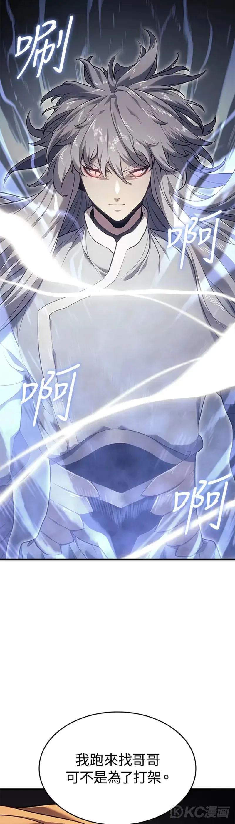 第38话51