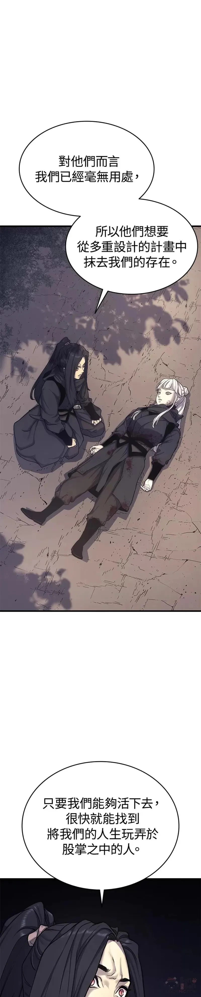 第17话22