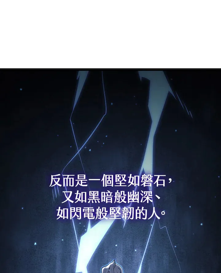 第2季 第4话110