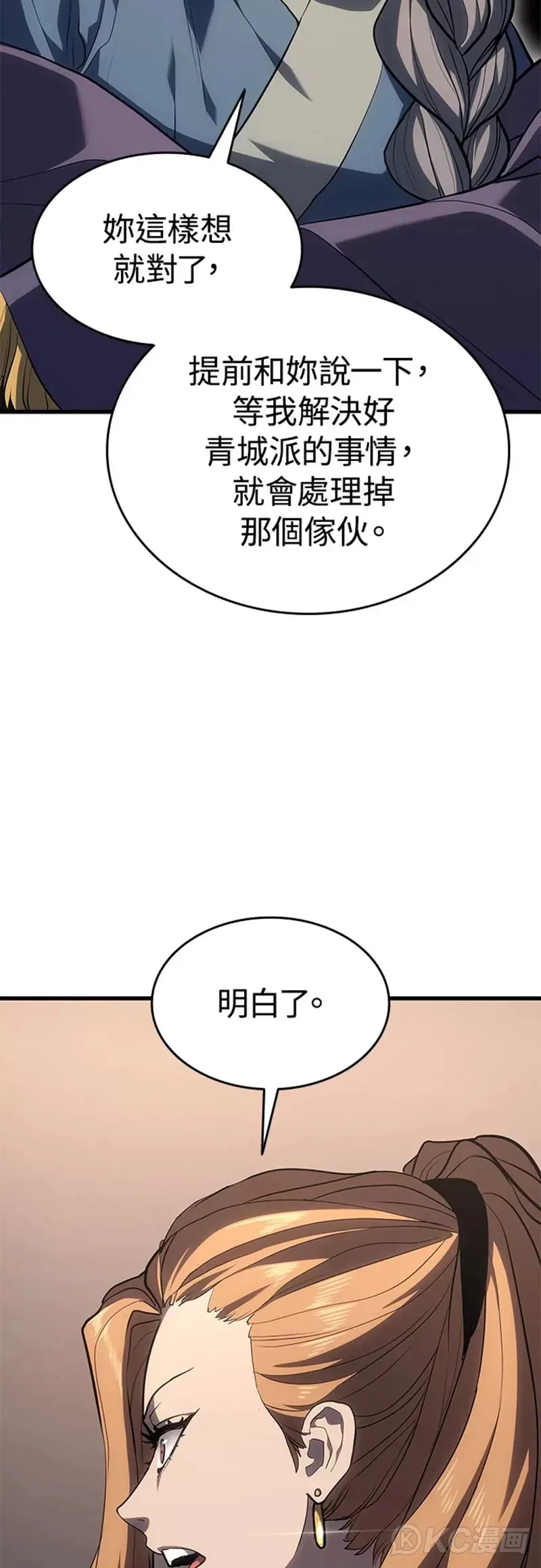 第38话66