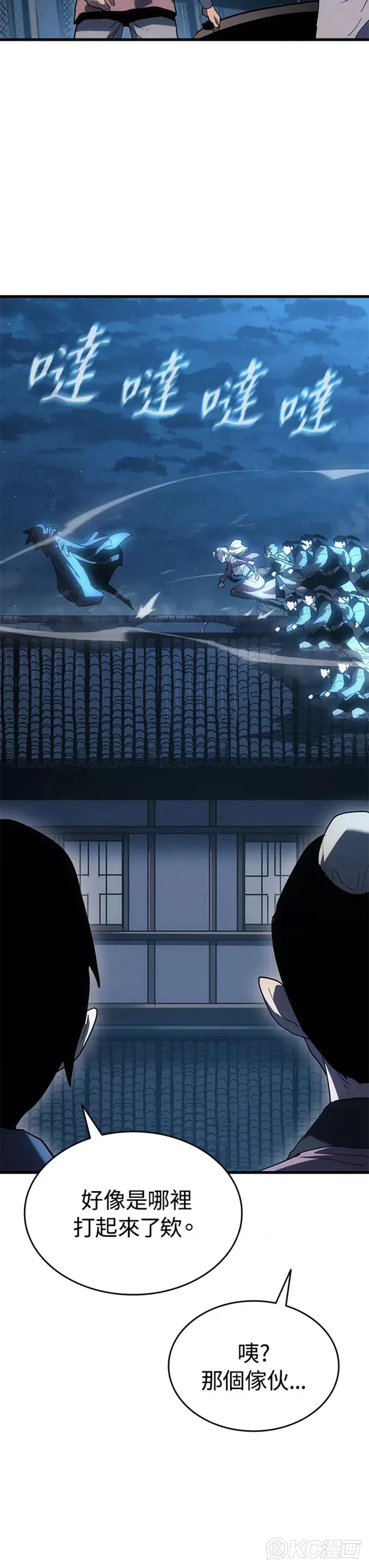 第47话2