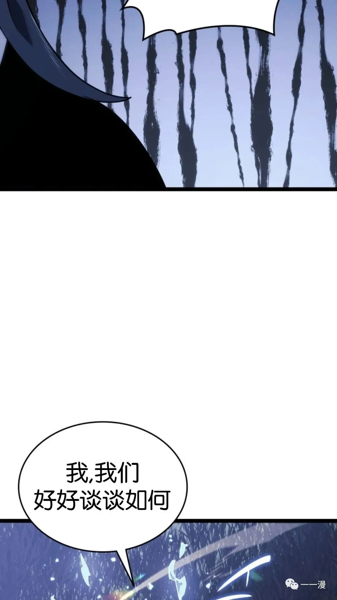 第二季 第9话90
