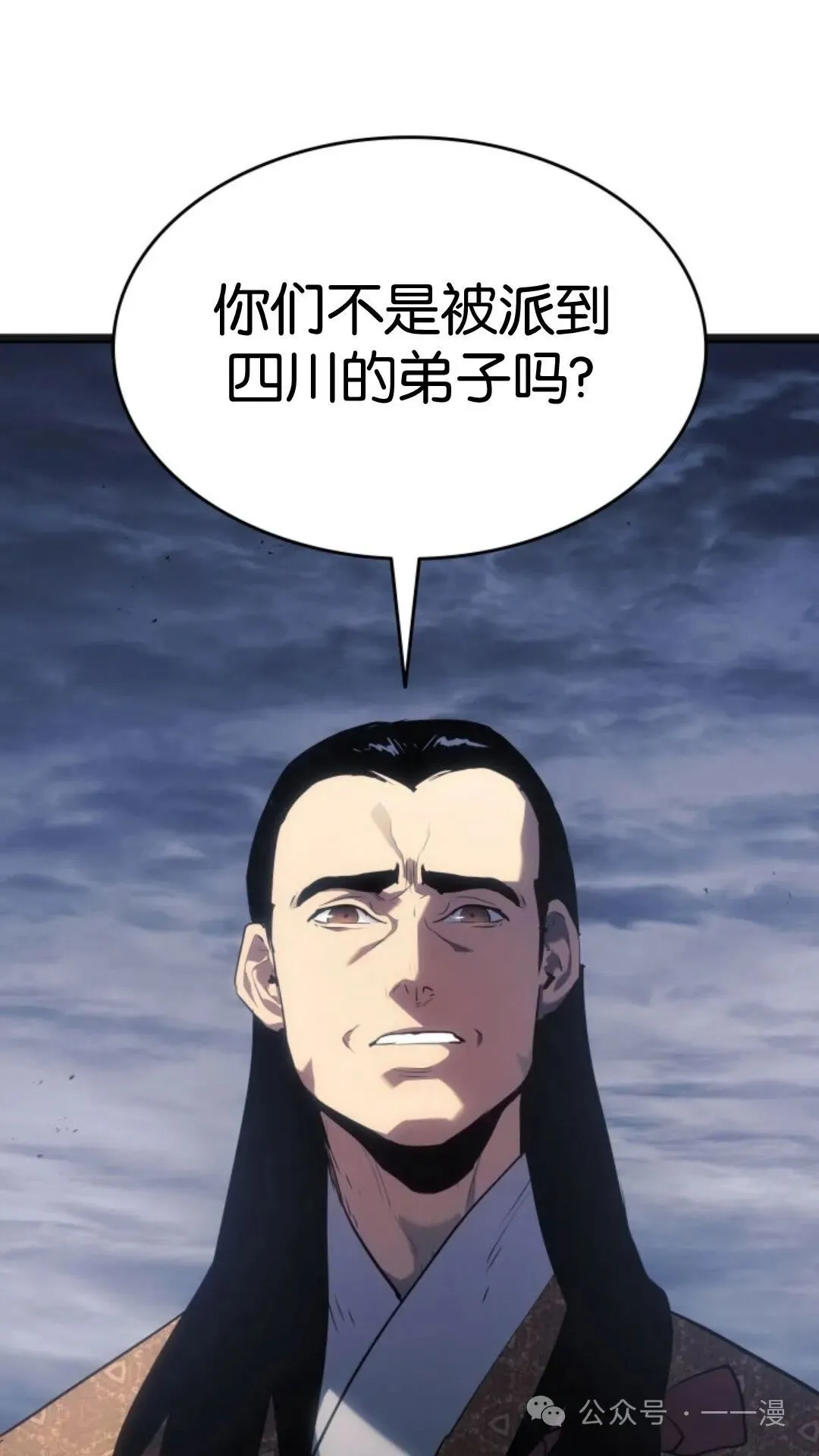 第二季 第14话18