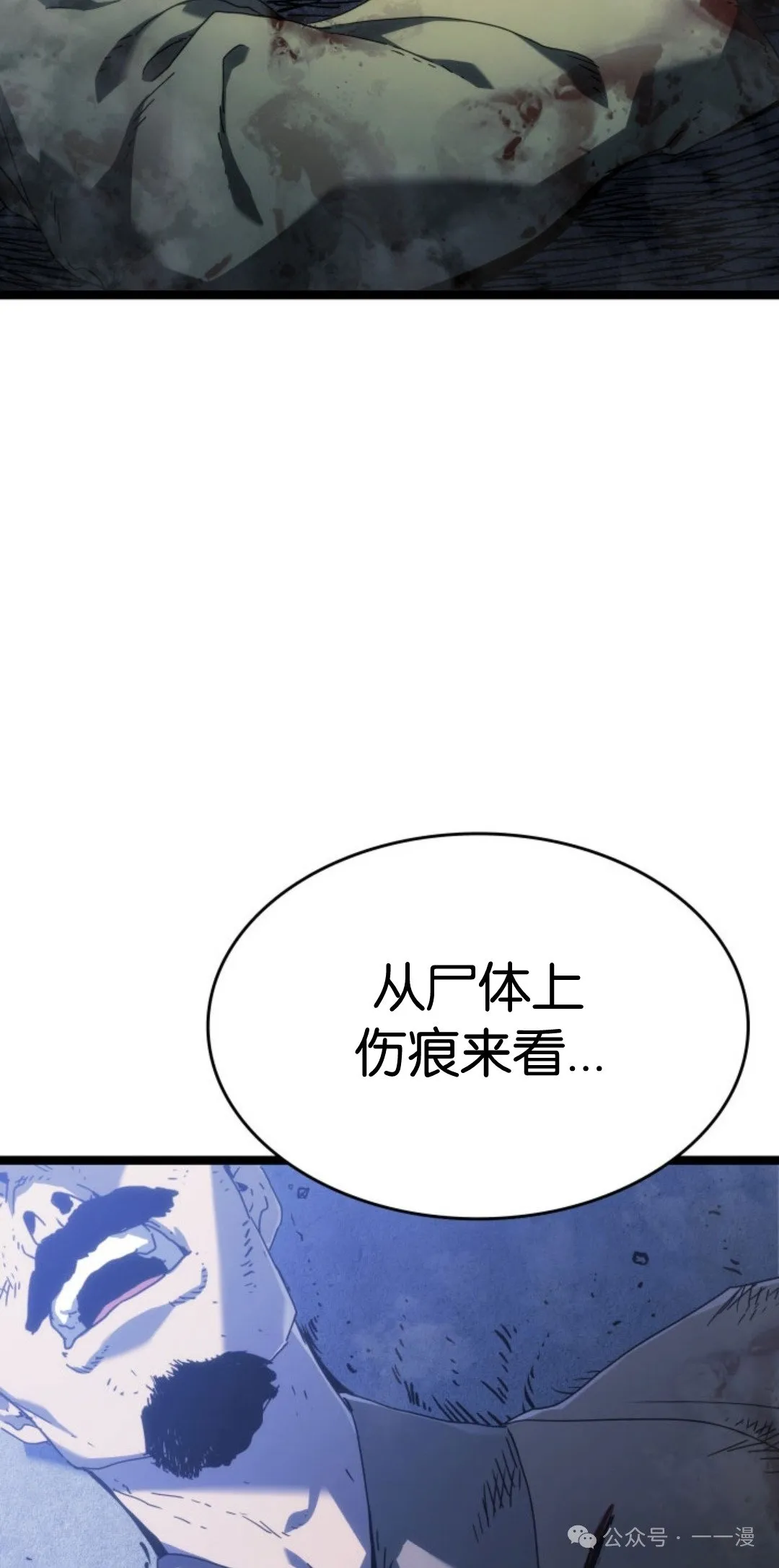 第二季 第19话17