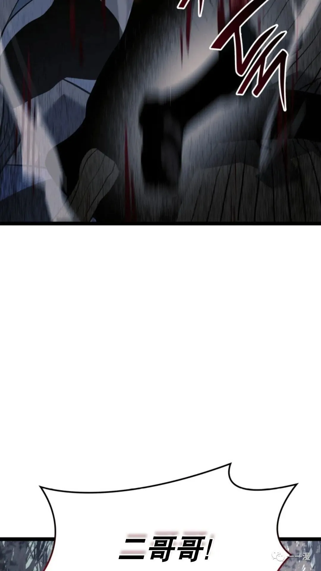 第二季 第8话119