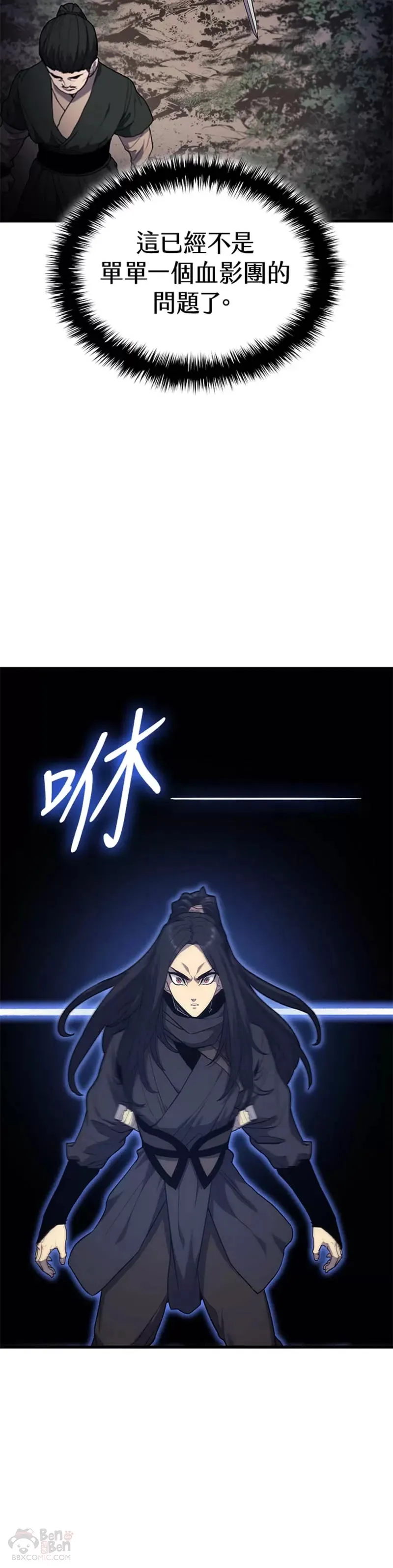 第16话70