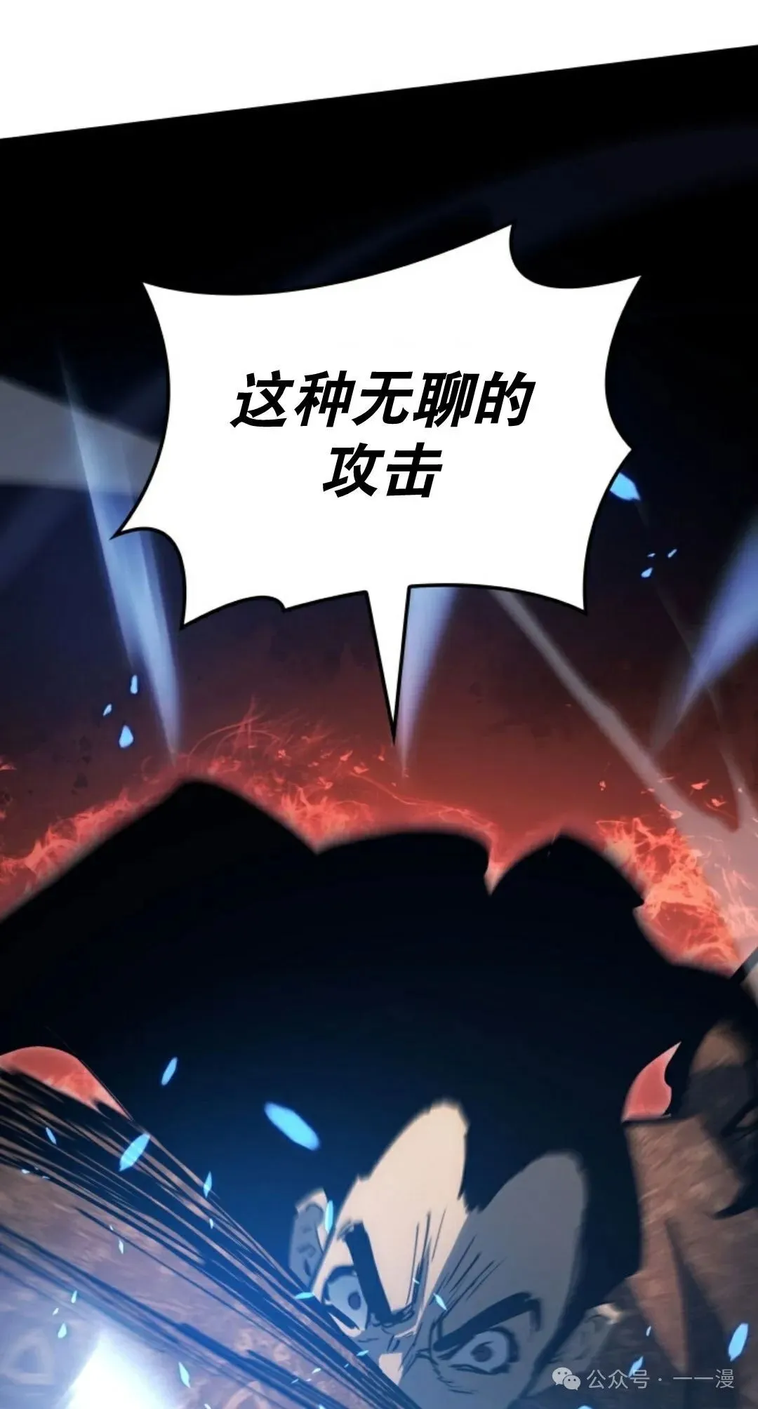 第二季 第36话82