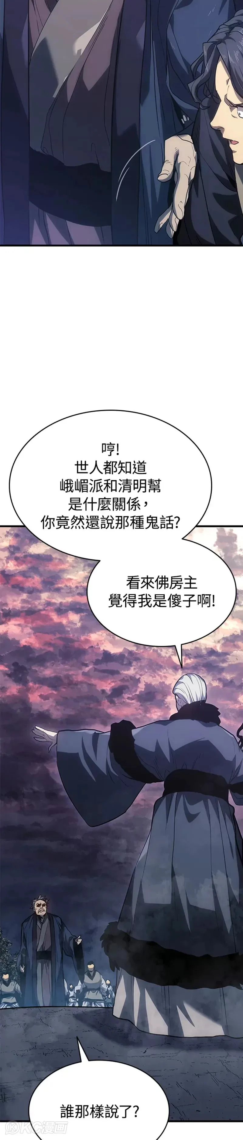第48话9