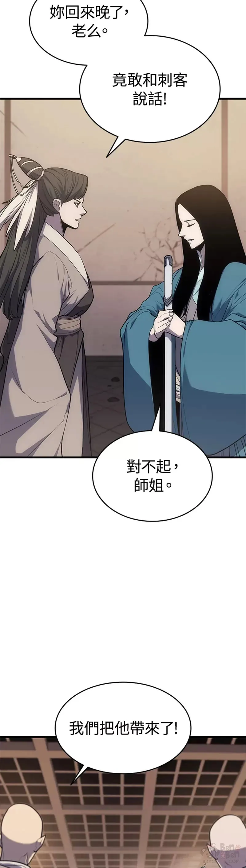 第18话48