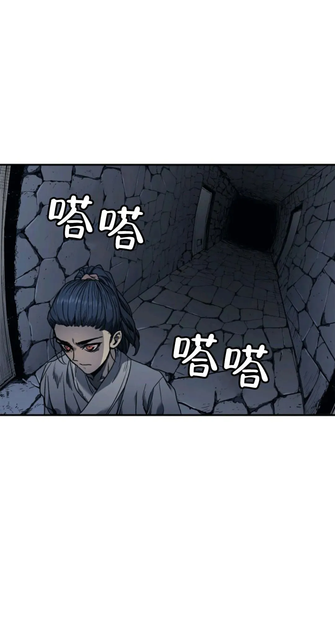 死神飘月 第3话103