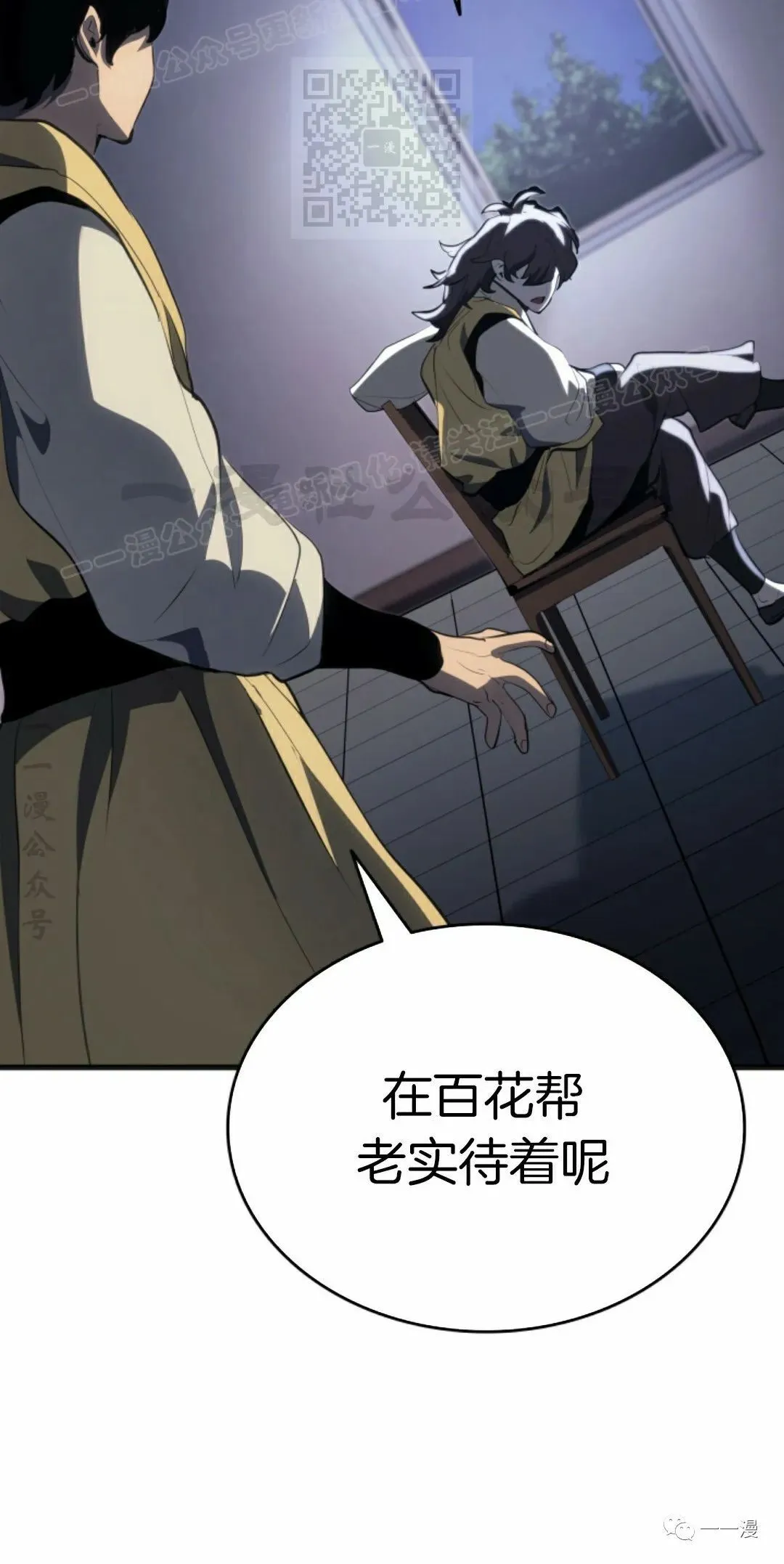 第3676