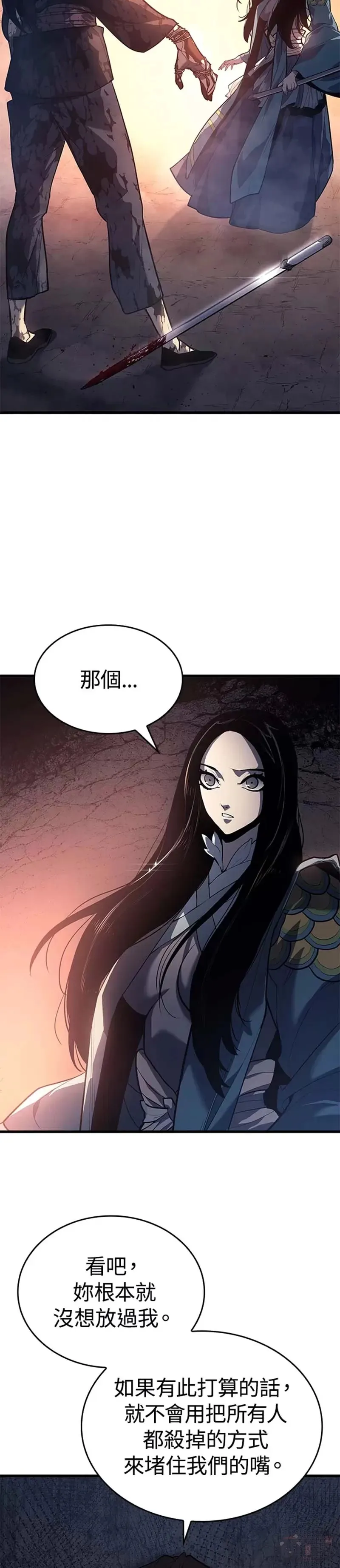 第26话37