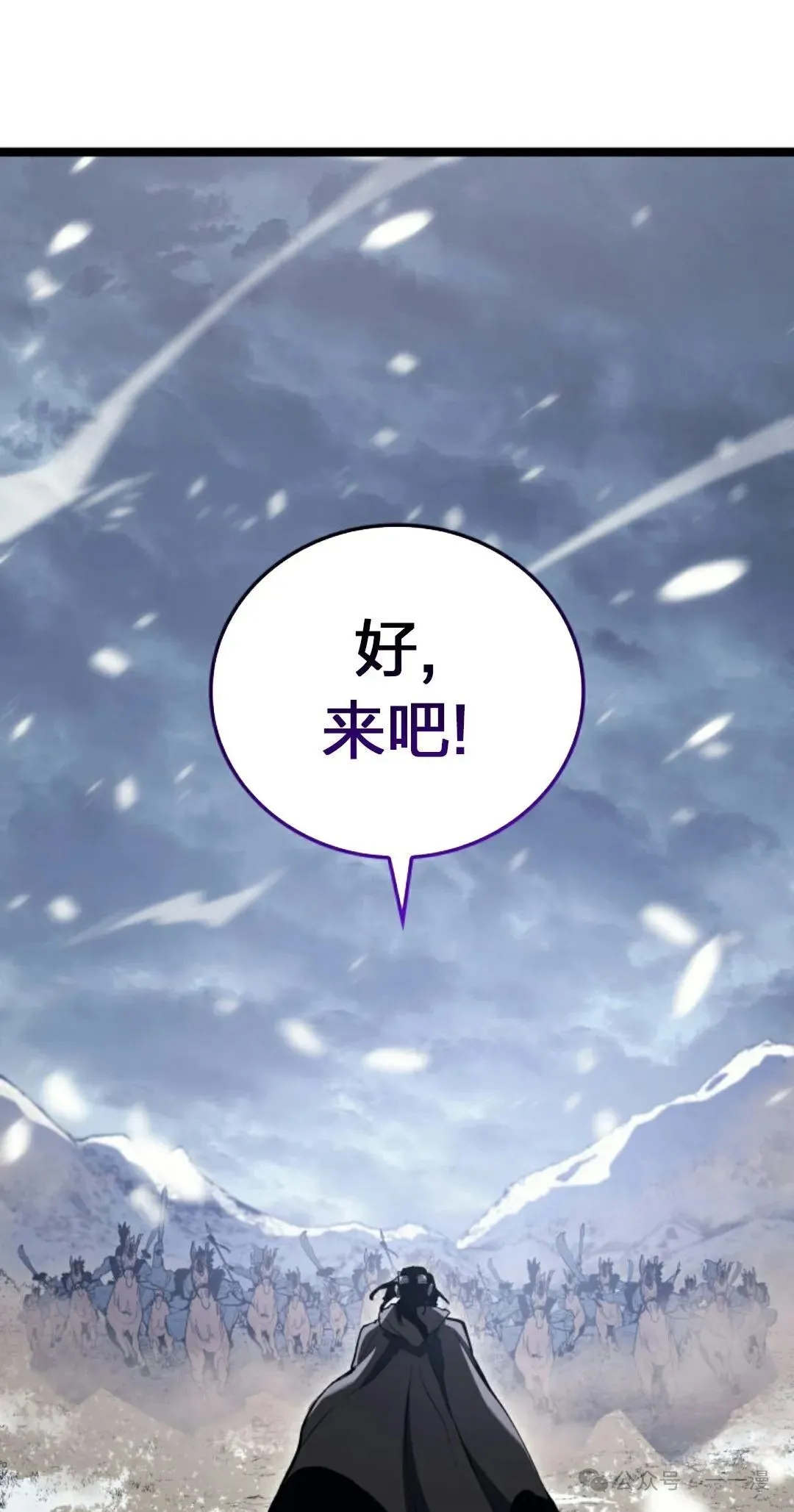 第二季 第27话62