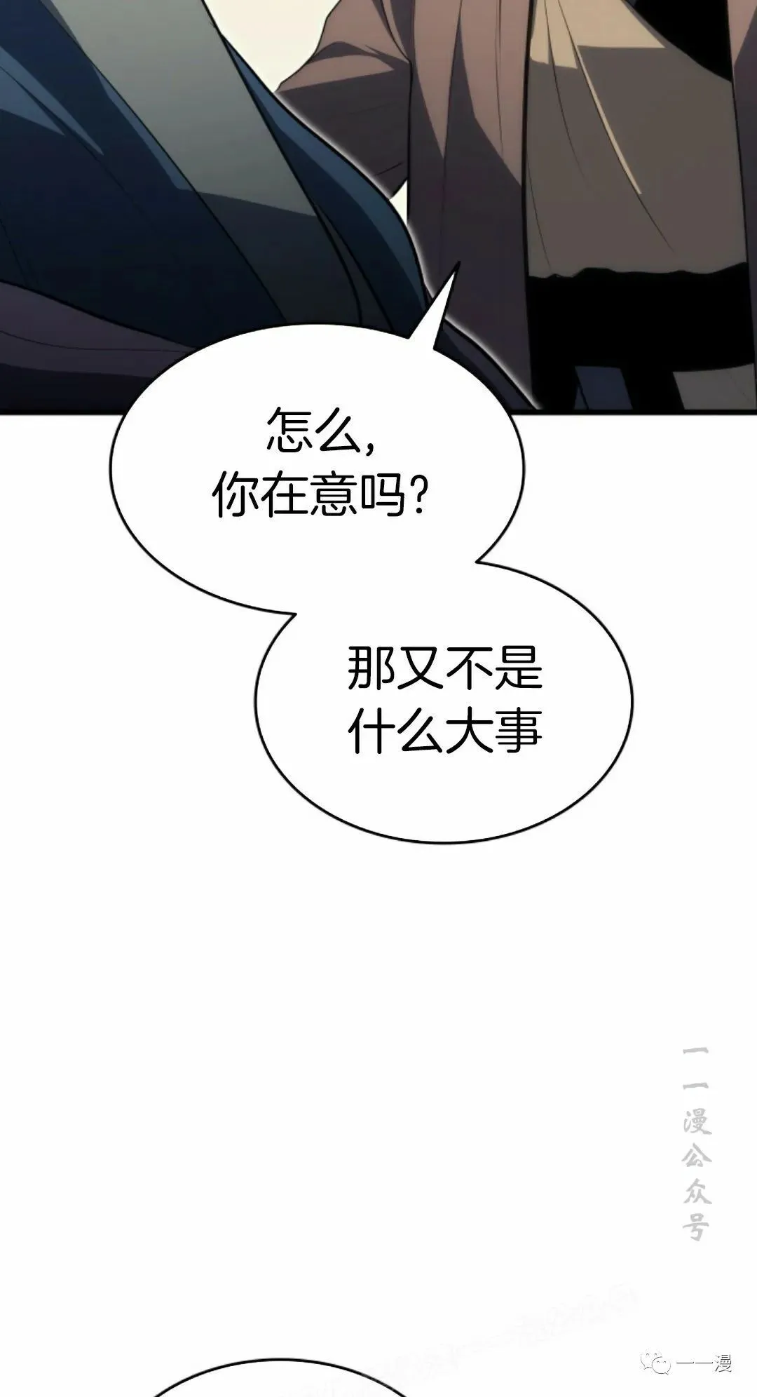 第3375