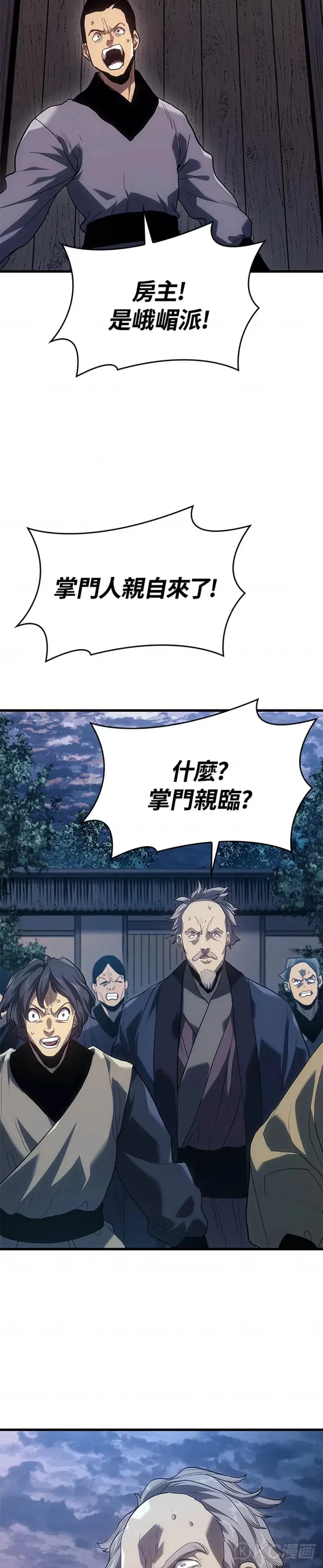 第48话5
