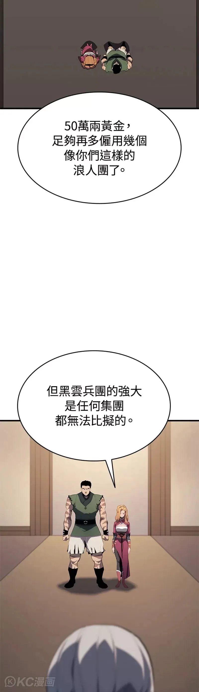 第33话15