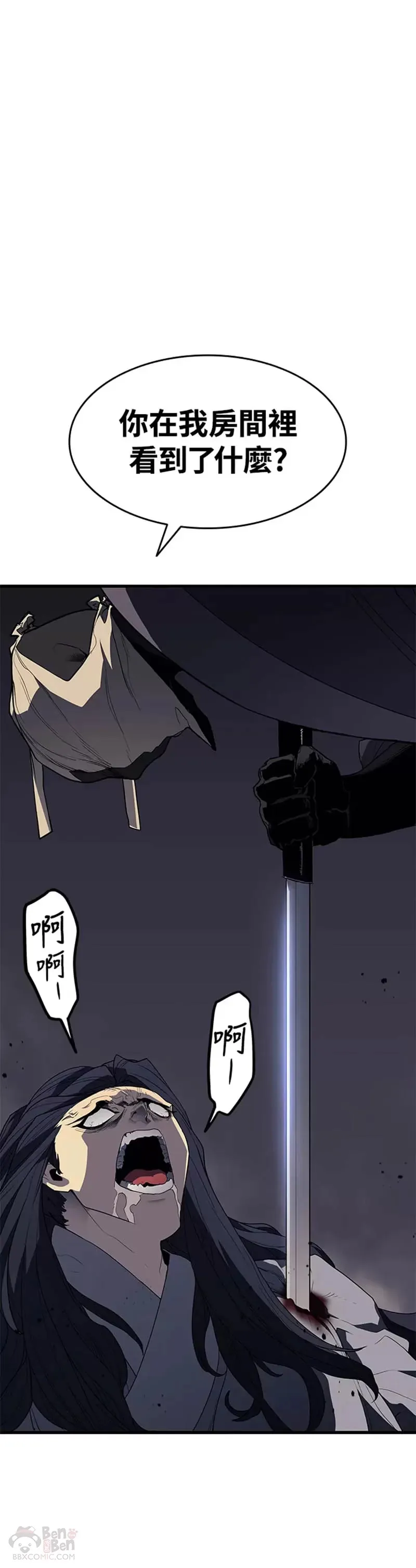 第13话25