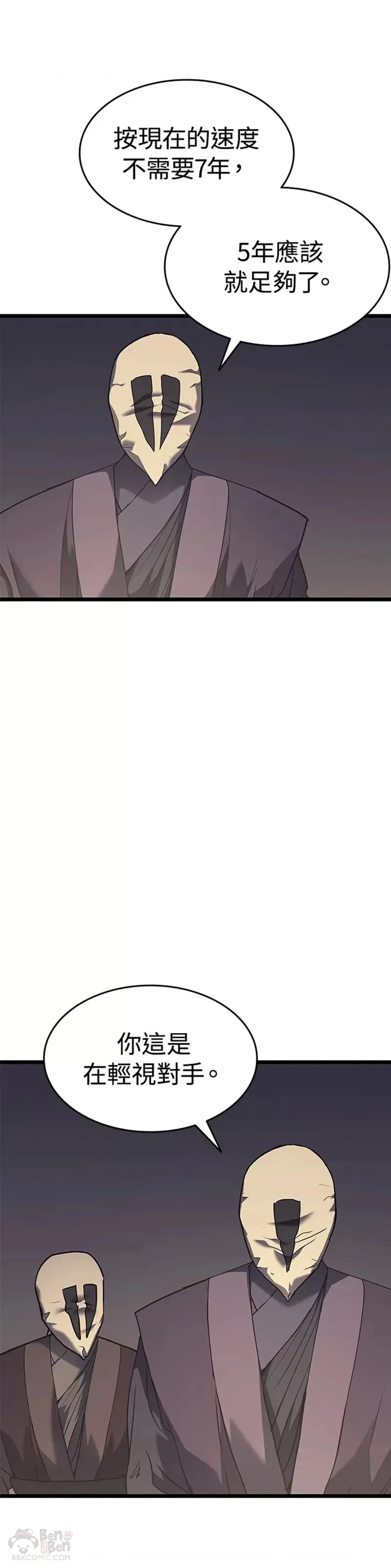 第09话51
