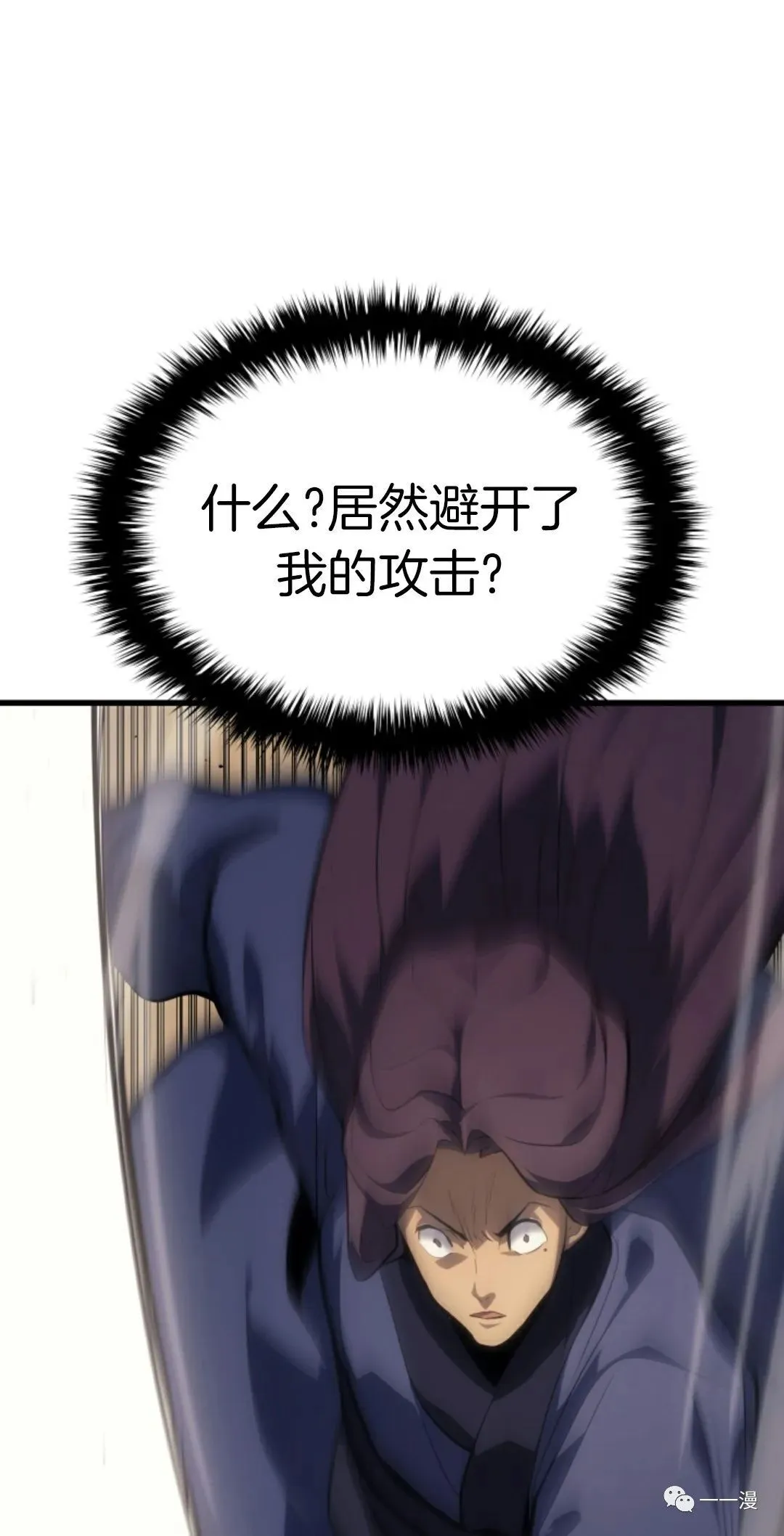 第3248