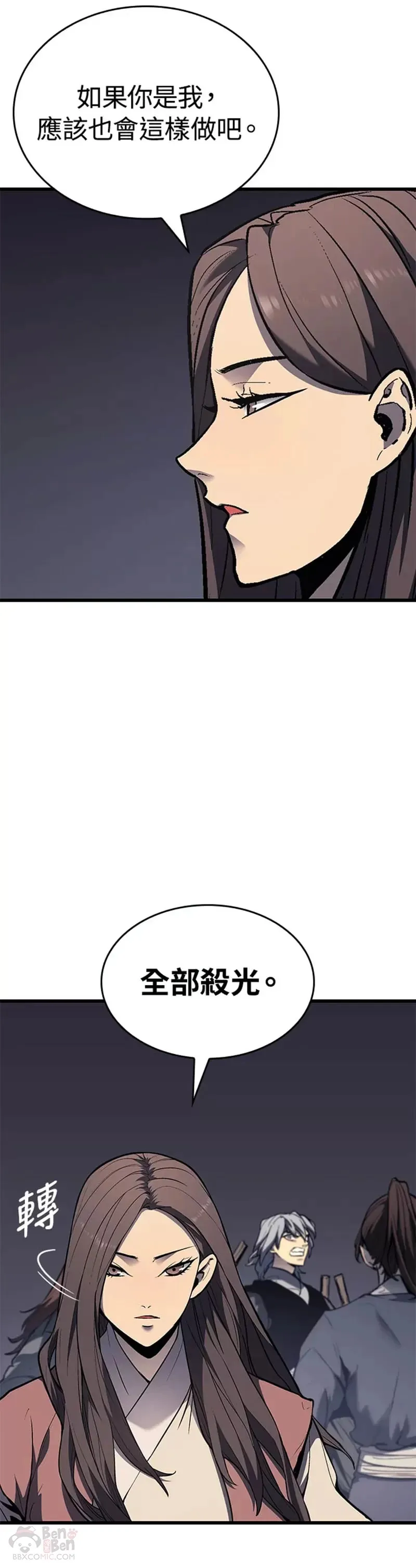 第07话32