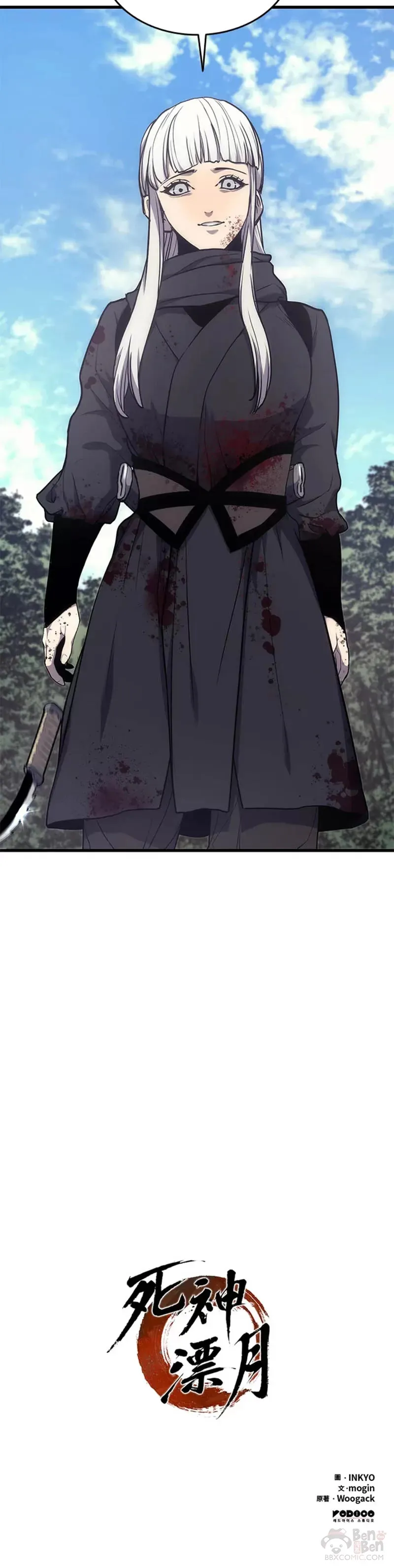 第16话74