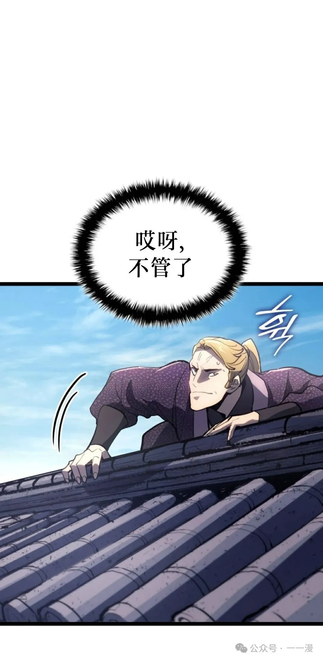 第二季 第39话25