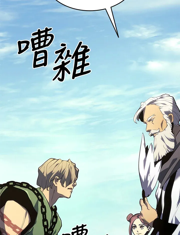 第2季 第1话99