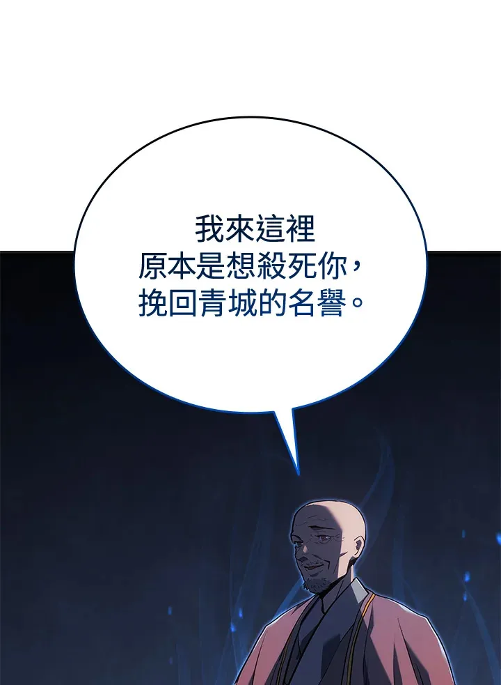 第2季 第4话105