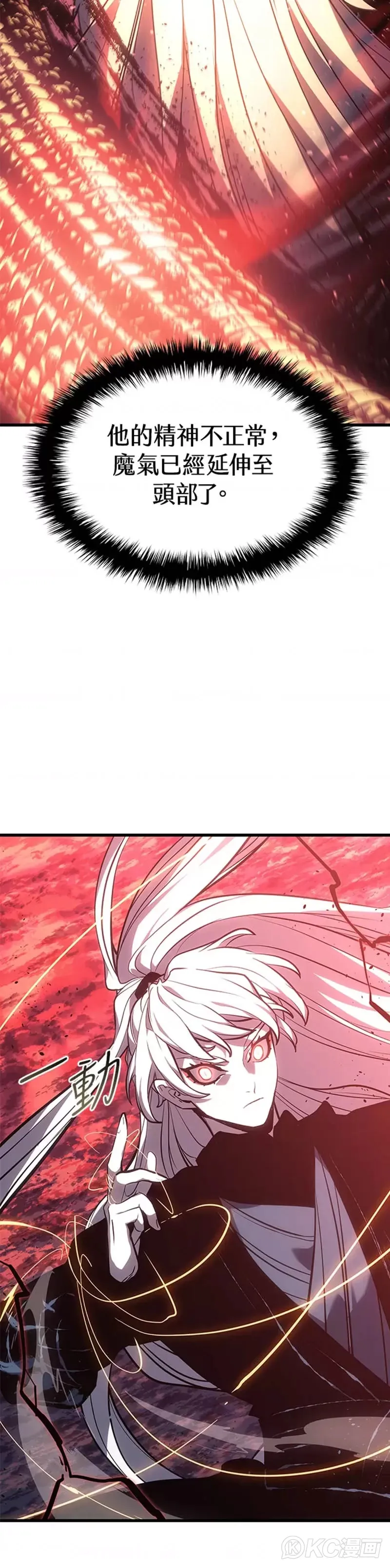 第54话33